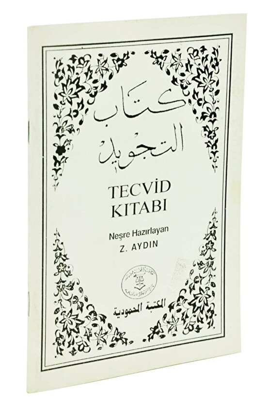 Tecvid Kitabı, Z. Aydın, Beyaz Tecvid, 14x20 Cm.