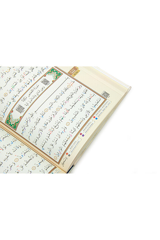 Tecvidli Kuranı Kerim - Termo Deri - Rahle Boy - Beyaz Renkli - Ayfa Yayınevi - Bilgisayar Hatlı