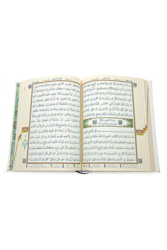 Tecvidli Kuranı Kerim - Termo Deri - Rahle Boy - Beyaz Renkli - Ayfa Yayınevi - Bilgisayar Hatlı