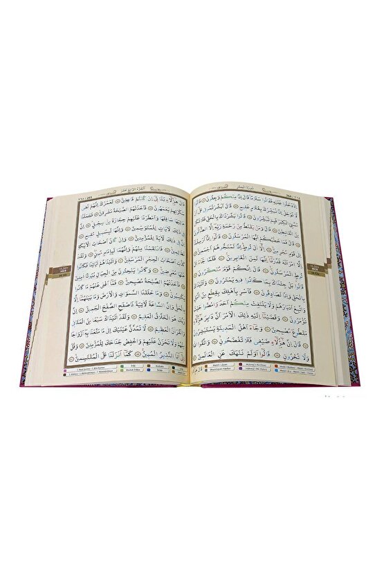 Tecvidli Kuranı Kerim - Termo Deri - Orta Boy - Ayfa Yayınevi - Bilgisayar Hatlı