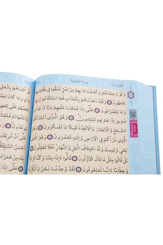 Orta Boy Bilgisayar Hatlı Diyanet Mühürlü Kuranı Kerim Mavi 10 Adet