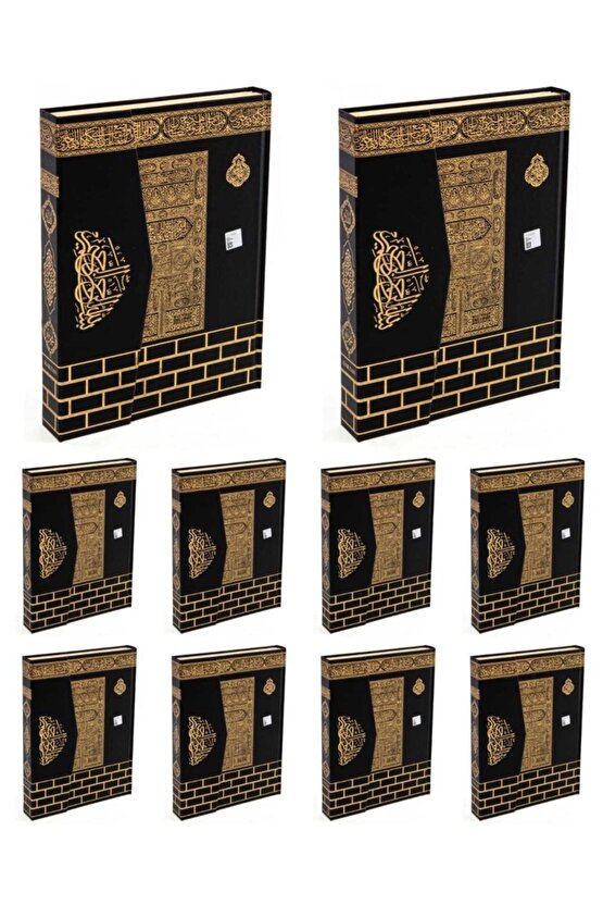 Hafız Boy Kuranı Kerim 10 Adet Siyah Kabe Motifli