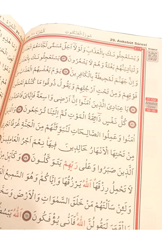 Üstü Rahleli Sandıklı Kadife Kaplı Kuranı Kerim Seti Krem