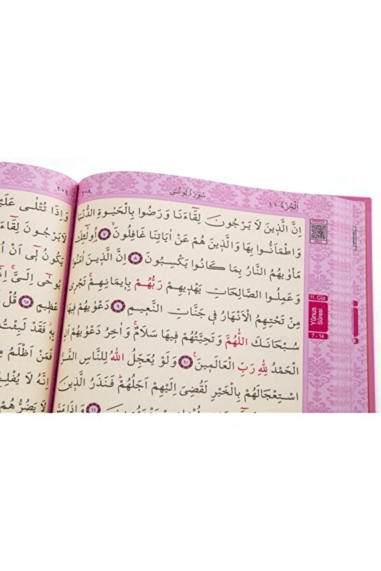 Haktan Yayın Gül Desenli Orta Boy Kuranı Kerim (pembe Ciltli)