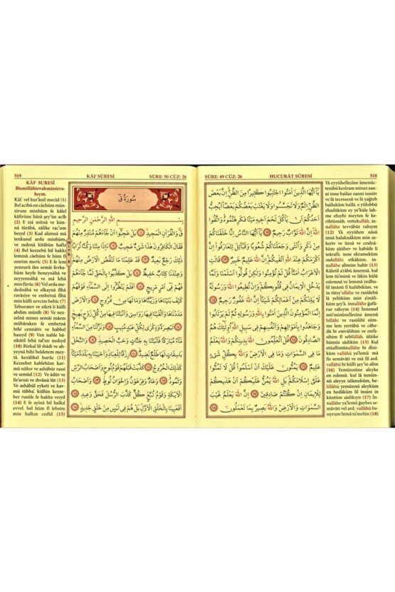 Türkçe Okunuşlu Rahle Boy Kuranı Kerim ( 20 X 28 Cm )