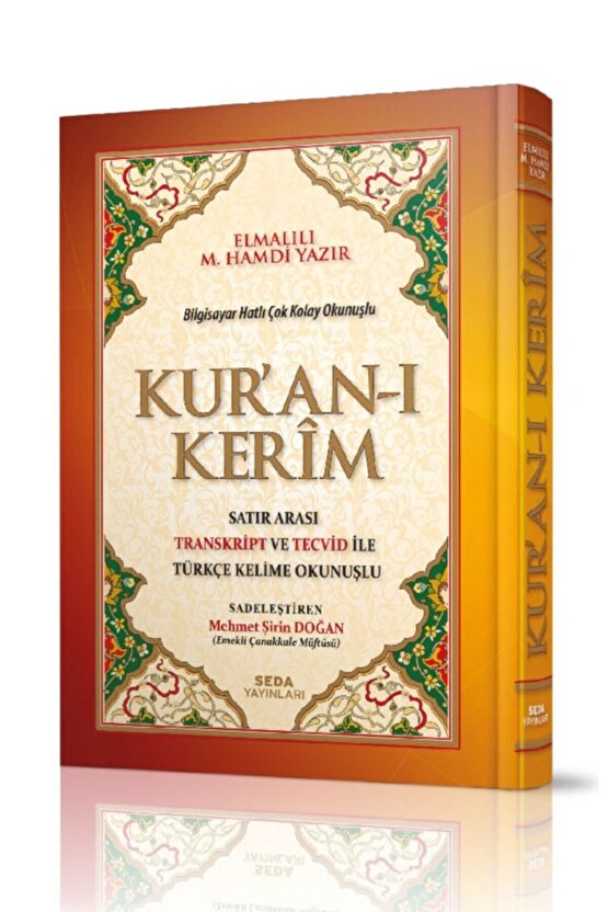 Kuranı Kerim Satır Arası Türkçe Kelime Okunuşlu - Kelime Meal - Rahle Boy 20x28 Cm