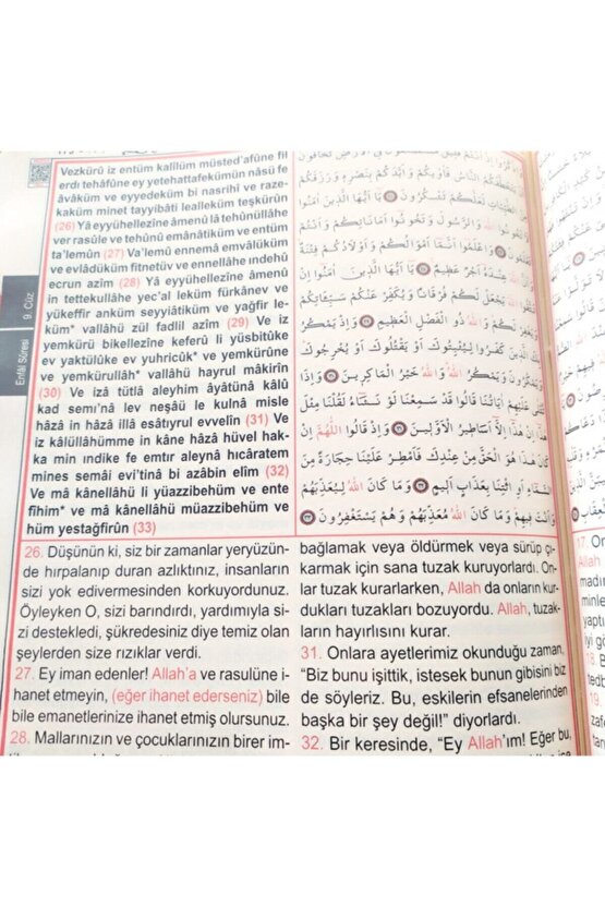 Kuranı Kerim Mealli Türkçe Okunuşlu Latince Okunuşlu Arapça Rahle Boy 21-28 Cm Elmalılı Hamdi Yazır