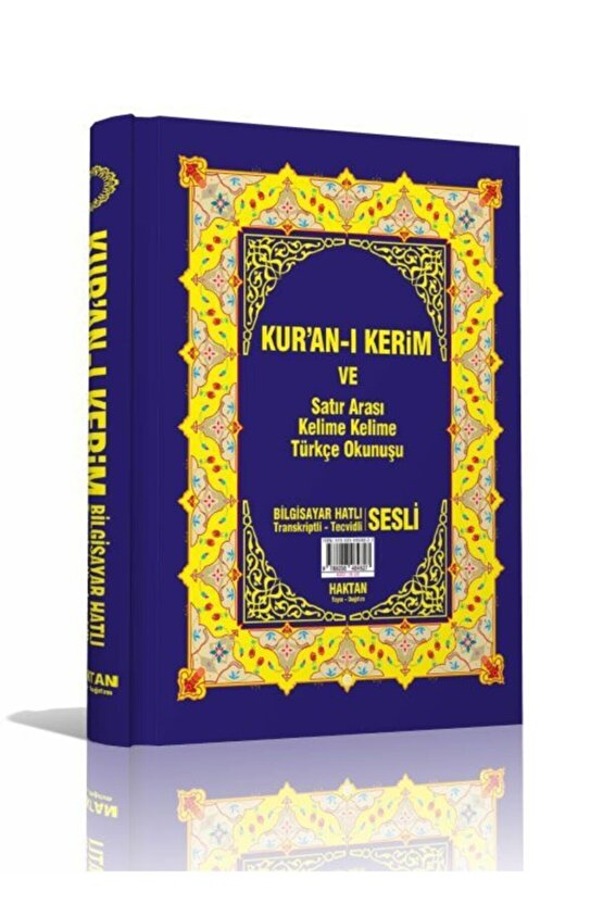 Kuranı Kerim Ve Satır Arası Kelime Kelime Türkçe Okunuşu - Rahle Boy