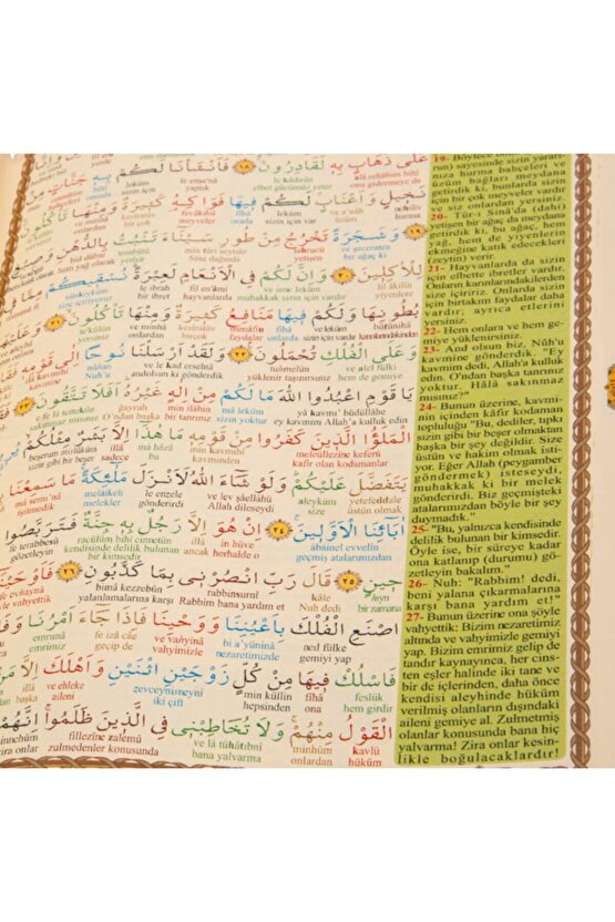 Kelime Mealli Ve Türkçe Okunuşlu Kuranı Kerim - Rahle Boy