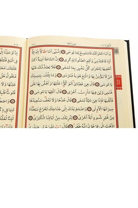 Haktan Yayın Kuranı Kerim - Sade Arapça - Cami Boy - Sesli