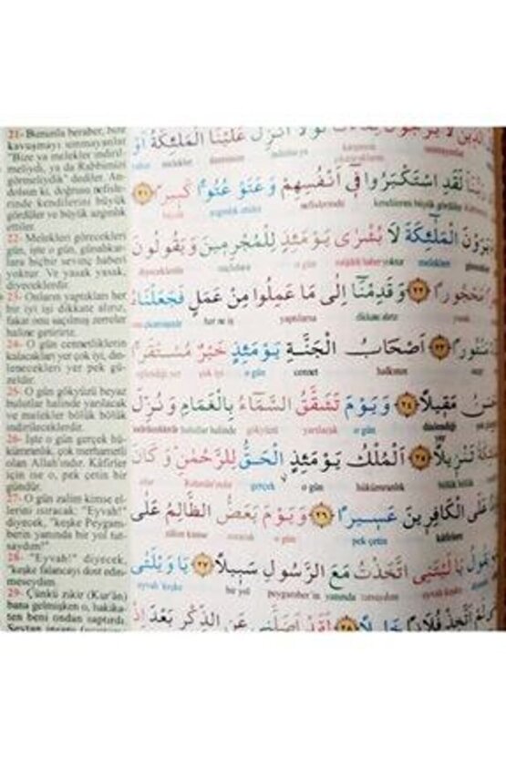 Rahle Boy Satır Arası Renkli Kelime Altı Meali Bilgisayar Hatlı Diyanet Mühürlü Kuranı Kerim