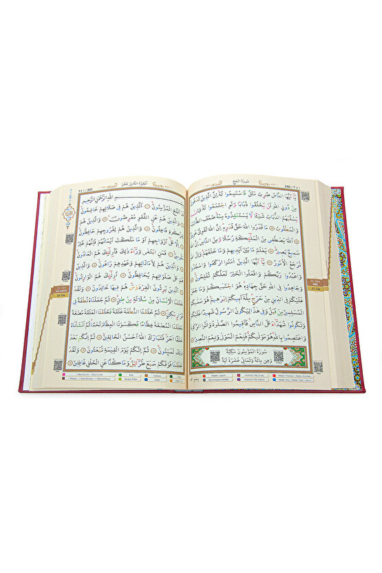 Tecvidli Kuranı Kerim - Termo Deri - Rahle Boy - Bordo Renkli - Ayfa Yayınevi - Bilgisayar Hatlı