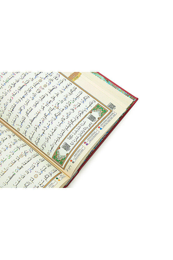 Tecvidli Kuranı Kerim - Termo Deri - Rahle Boy - Bordo Renkli - Ayfa Yayınevi - Bilgisayar Hatlı