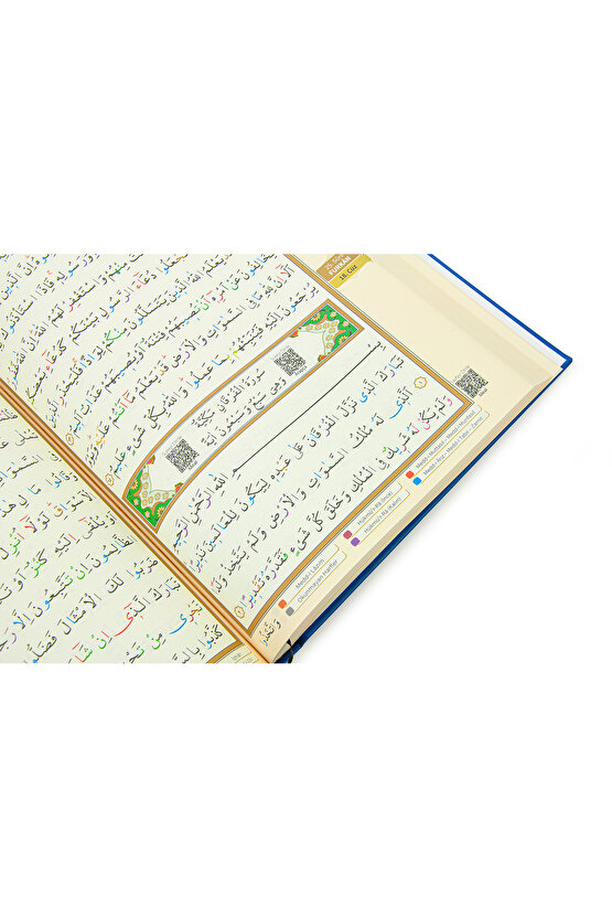 Tecvidli Kuranı Kerim - Termo Deri - Cami Boy - Lacivert Renk - Ayfa Yayınevi - Bilgisayar Hatlı