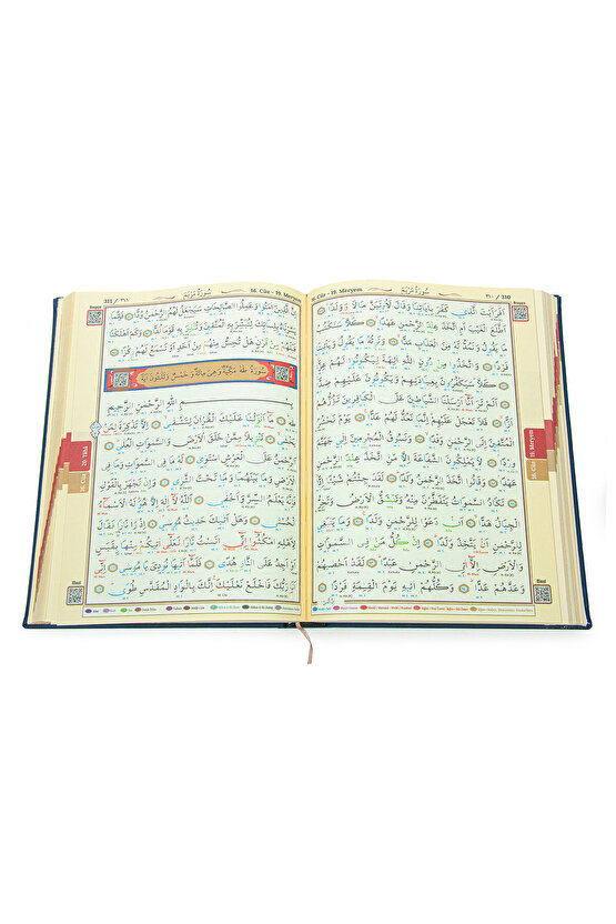 Satır Altı Tecvidli Kuranı Kerim - Bilgisayar Hatlı - Rahle Boy -  Koyu Lacivert Renk - Seda Yayınla