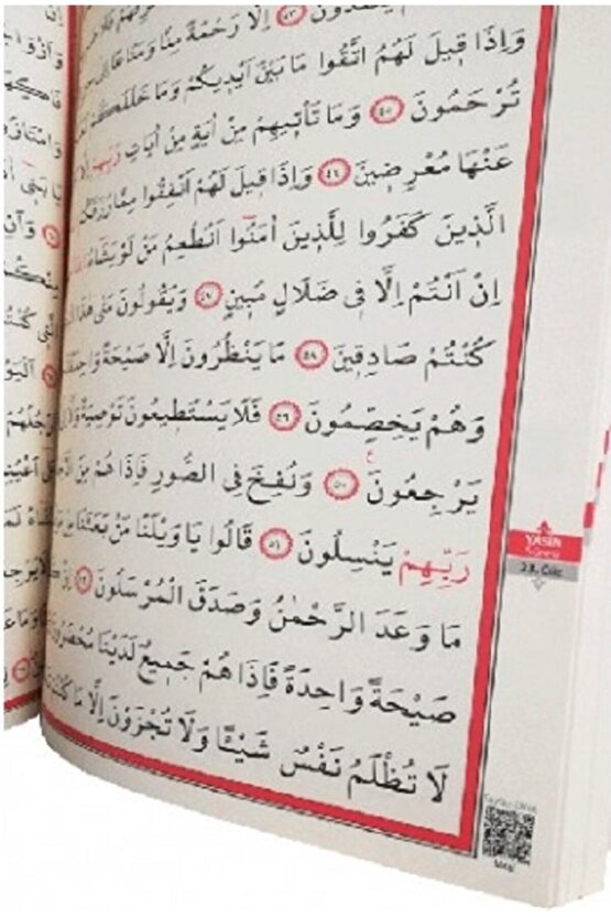 Kuranı Kerim Orta Boy - Kırmızı