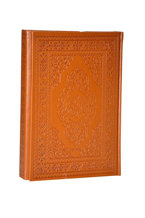 Mühürlü Kuran-ı Kerim Rahle Boy Termo Deri - 9.1132