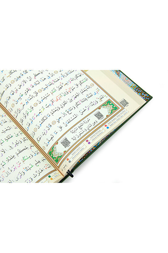Tecvidli Kuranı Kerim - Termo Deri - Cami Boy - Yeşil Renkli - Ayfa Yayınevi - Bilgisayar Hatlı