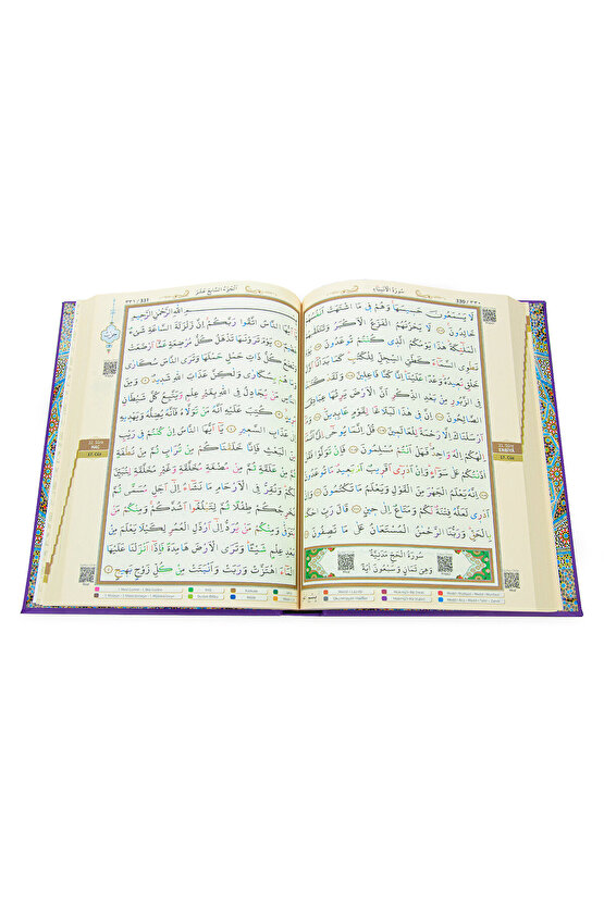 Tecvidli Kuranı Kerim - Termo Deri - Cami Boy - Lila Renkli - Ayfa Yayınevi - Bilgisayar Hatlı