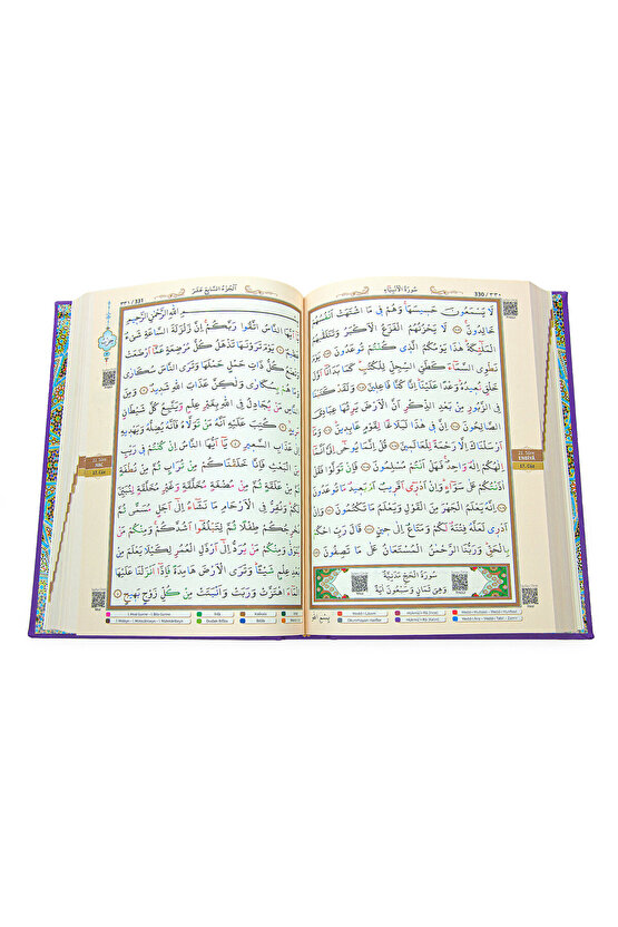 Tecvidli Kuranı Kerim - Termo Deri - Rahle Boy - Lila Renkli - Ayfa Yayınevi - Bilgisayar Hatlı