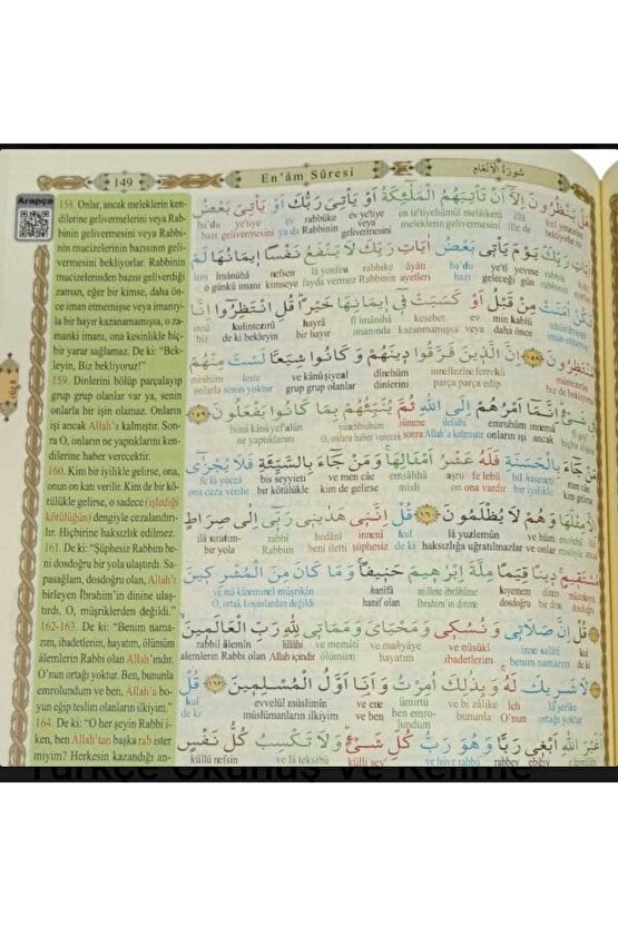 Isme Özel Mühürlü Satır Altı Kelime Mealli Kadife Kaplama Krem Rengi Kuran-ı Kerim, Inci Tesbih