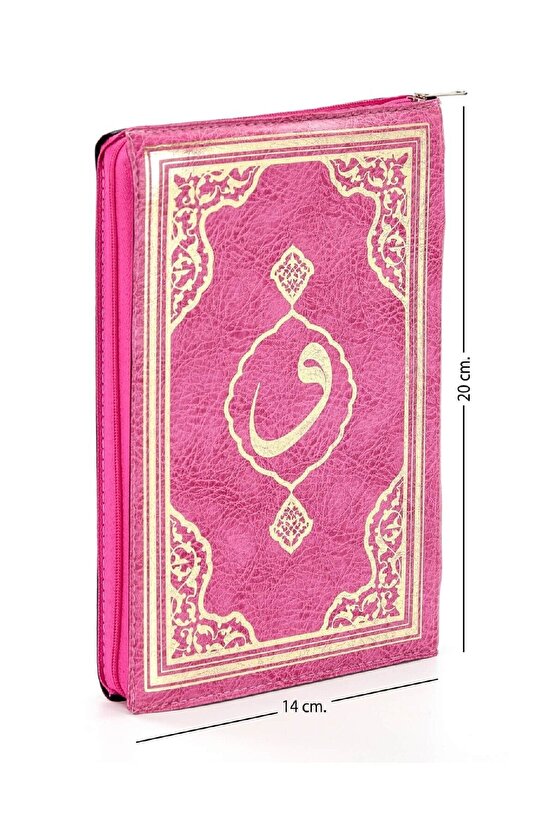 Kuranı Kerim - Sade Arapça - Hafız Boy - - Pembe - Bilgisayar Hatlı