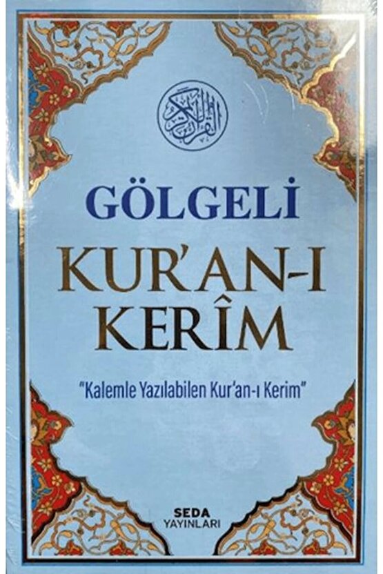Gölgeli Kuran I Kerim Kod 18