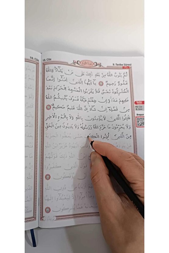 Gölgeli Kuranı Kerim Kalemle Yazılabilen Qr Kodlu-sesli-arapçameal