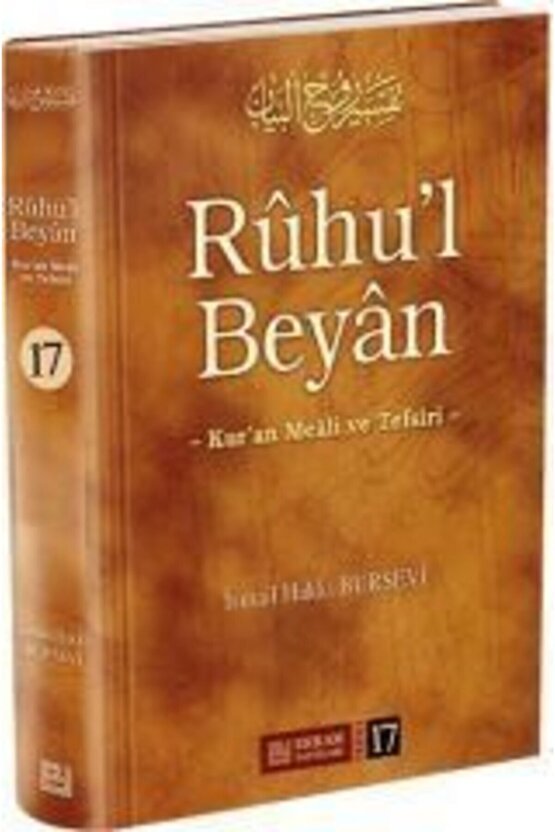 Ruhul Beyan Kuran Tefsiri, Ismail Hakkı Bursevi, 23 Cilt, Erkam