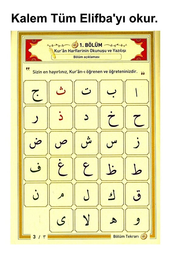 V 7.1 Kuran Okuyan Kalem Hediyeli Orta Boy (17*24) Kuranı Kerim