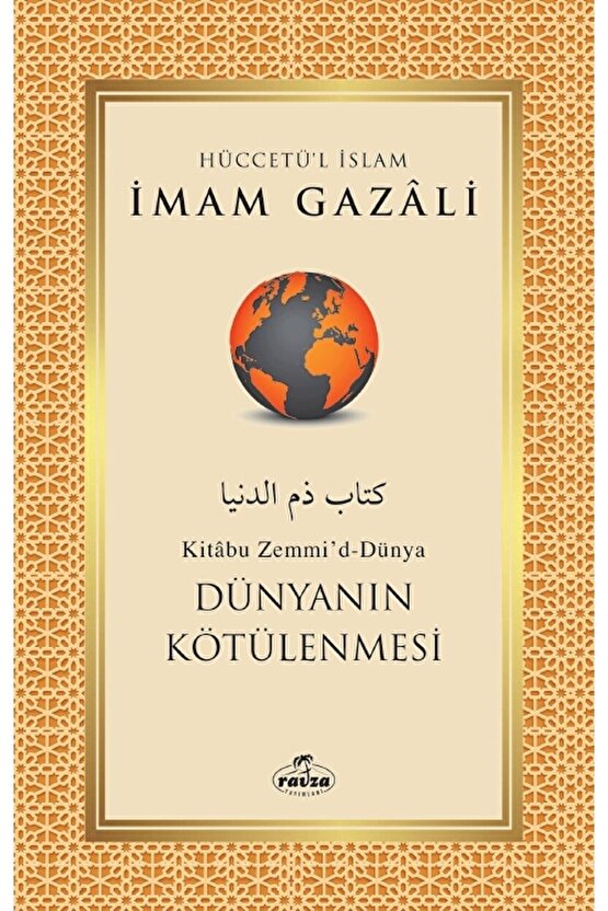 Dünyanın Kötülenmesi  Imam Gazali   9786258081848