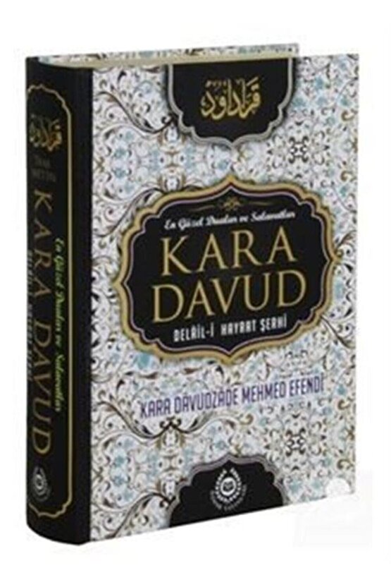 Kara Davud - Delalil-i Hayrat Şerhi Tam Metin (Şamua Kağıt)