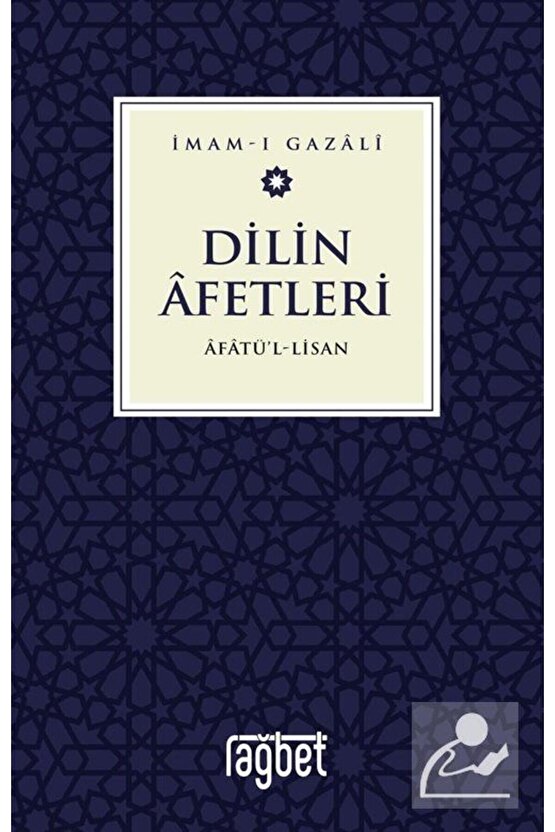 Dilin Afetleri & Afatül Lisan