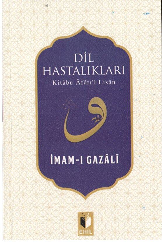 İMAM- GAZALİ BEDENE ŞİFA SETİ 5 KİTAP-BERRE YAYINLARI