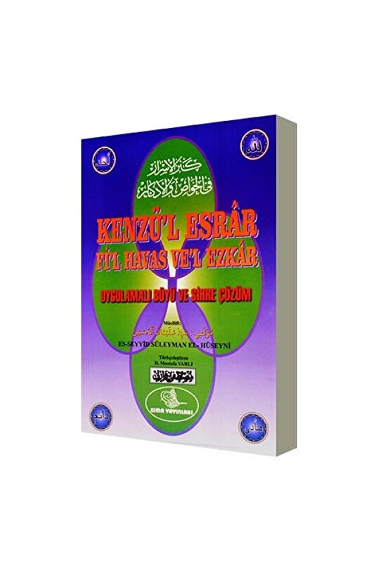 Havas Kitapları Seti 8 Kitap Karton Kapak