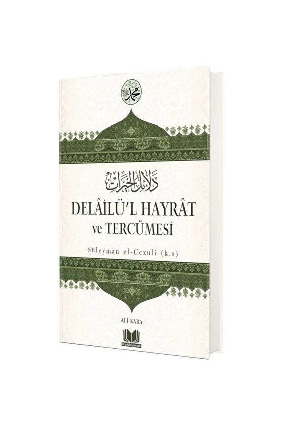 Delailül Hayrat Ve Tercümesi (CİLTLİ)