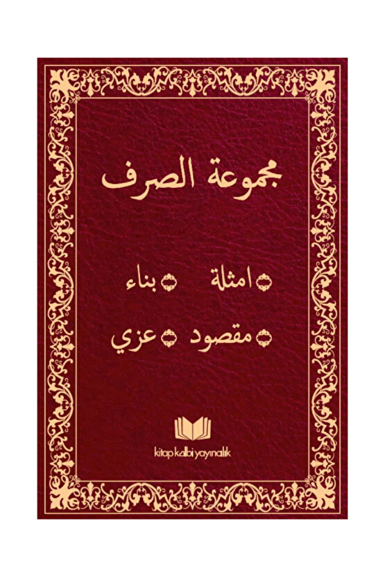 Sarf Yeni Dizgi Bilgisayarlı