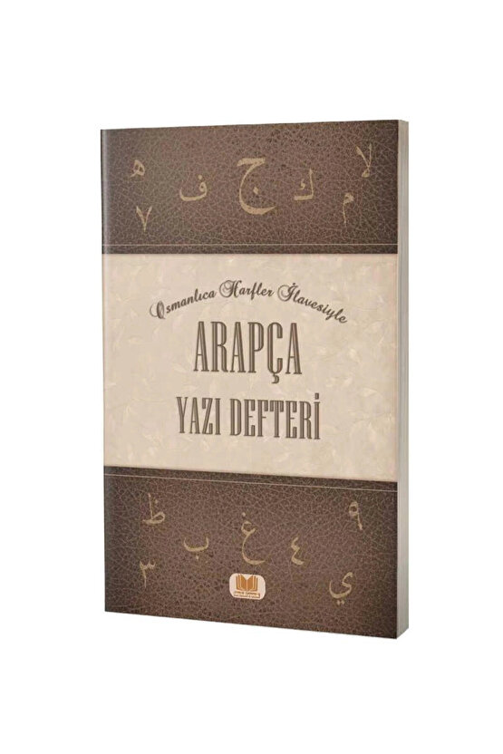 Arapça Yazı Defteri