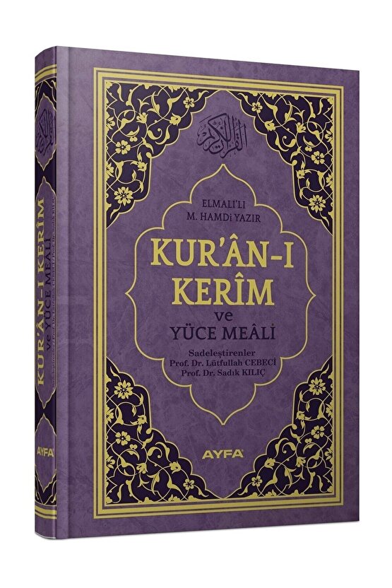 Cami Boy Kuran Meali Mühürlü Elmalı Hamdi Yazır