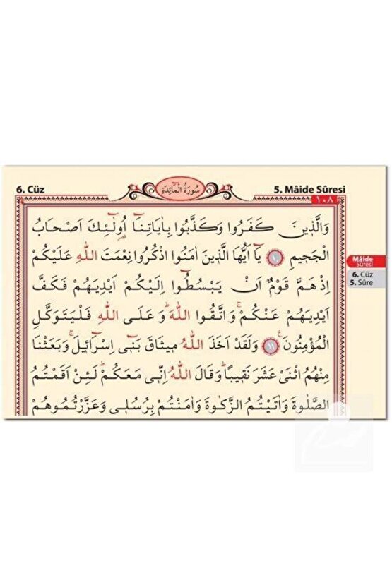 Kuran-ı Kerim Camii Kebir Boy (Bilgisayar Hatlı Kod:134)