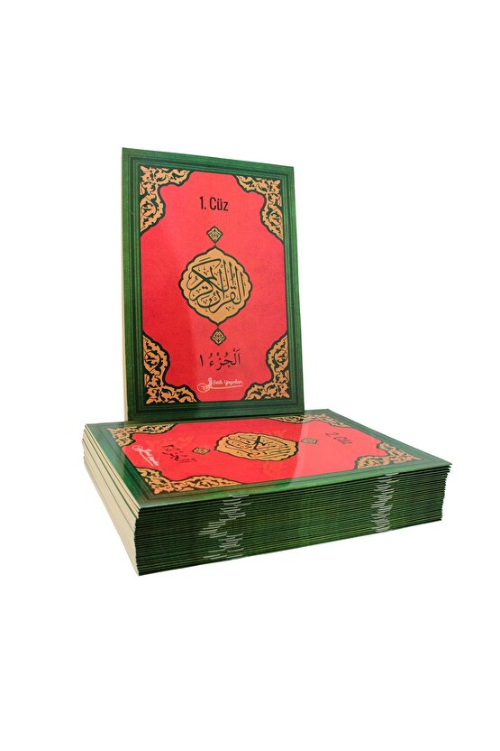Bilgisayar Hatlı Hatmi Şerif 30 Cüz Kuranı Kerim - Cami Boy Siyah Renk Büyük Boy 30 Cüz Hatim Seti
