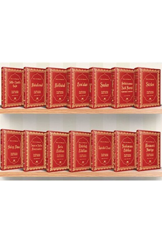 Risale-i Nur Külliyatı- 7976-1 (TERMO DERİ, YENİ TANZİM, ORTA BOY, LÜGÂTÇELİ)