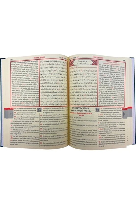 Türkçe Okunuşlu Kuranı Kerim Ve Meali Üçlü- Cami Boy Merve Yayınları