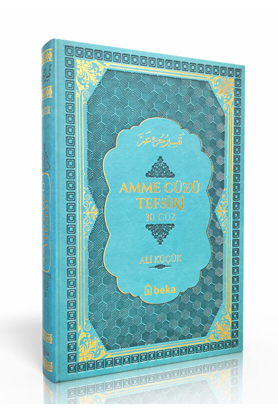 Amme Cüzü Tefsiri - Termo Deri - Turkuaz