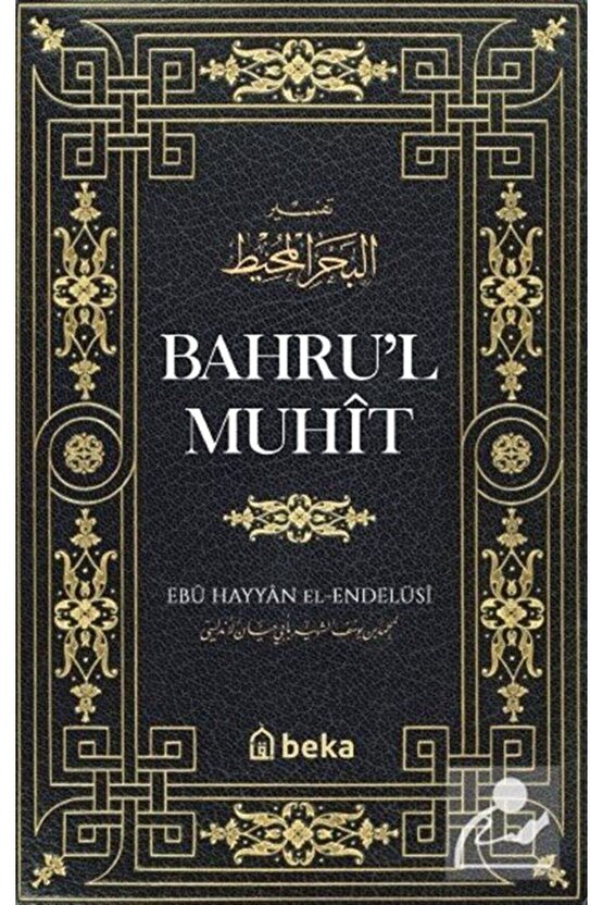 Bahrul Muhit - 2 Cilt Takım  Ebu Hayyan el-Endülüsi  Beka Yayınları  9786257495486