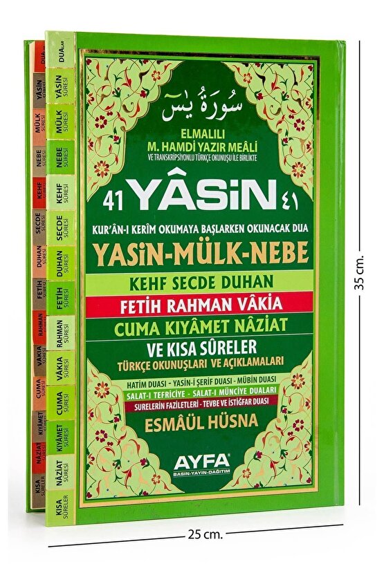 Yasin Kitabı - Cami Boy - 128 Sayfa - Fihristli - Ciltli - Ayfa Yayınevi - Mevlid Hediyeliği