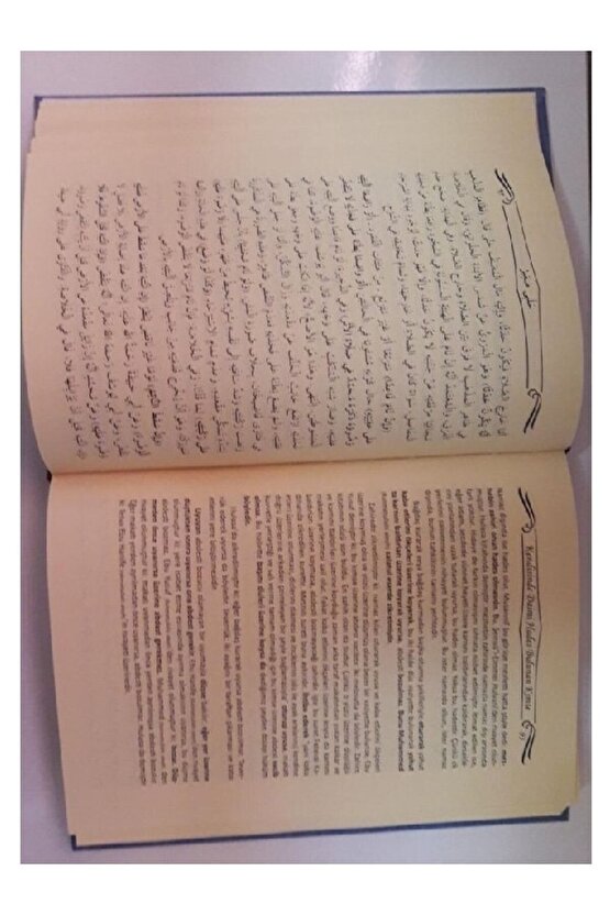 Tam Kayıtlı Halebî Sağîr Arapça Metin Ve Tercümesi ( Arapça Kısmı Yeni Dizgi)