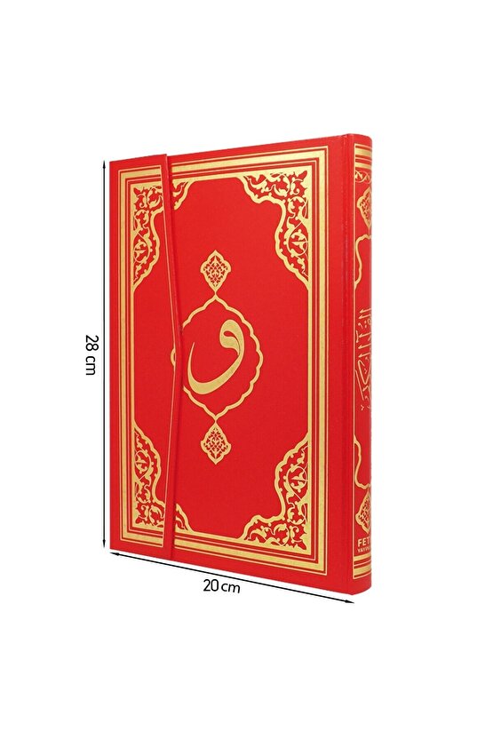 Kuranı Kerim - Sade Arapça - Rahle Boy - - Bilgisayar Hatlı