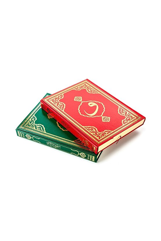 Kuranı Kerim - Sade Arapça - Rahle Boy - - Bilgisayar Hatlı