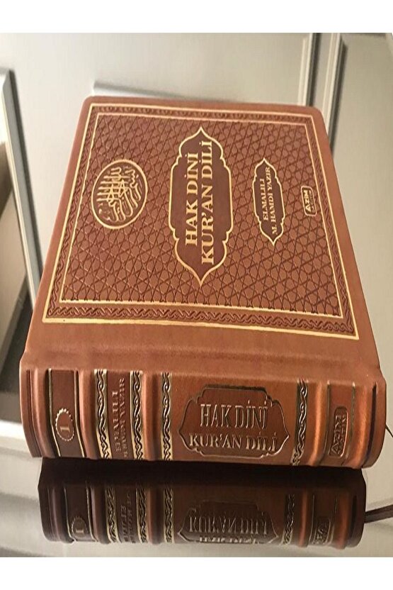 HAK DİNİ KURAN DİLİ 10 CİLT 40. YILA ÖZEL SERİ LÜX DERİ ELMALILI MUHAMMED HAMDİ YAZIR ÖZEL ÜRETİM